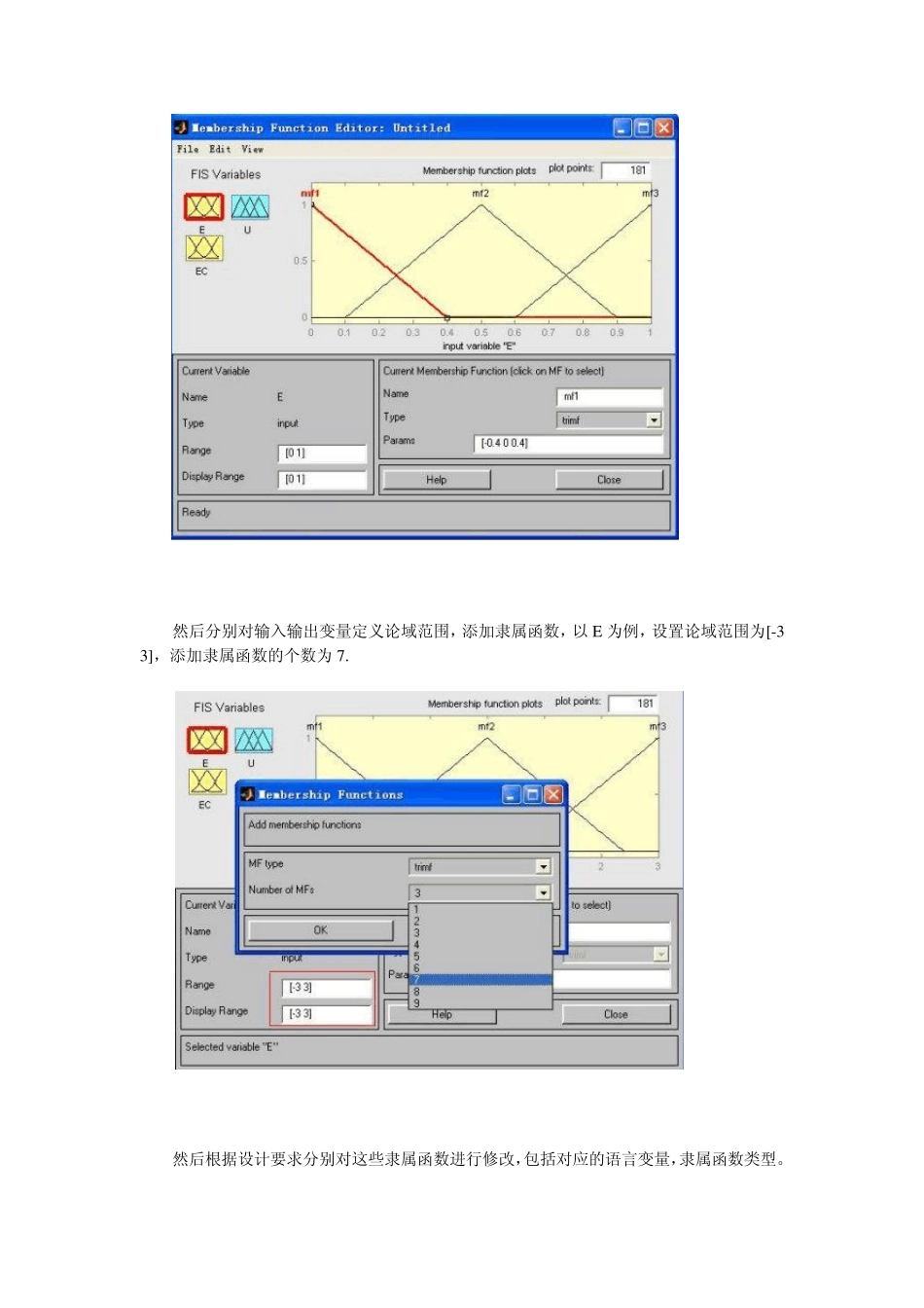 4步教你学会使用matlab模糊控制工具箱_第3页