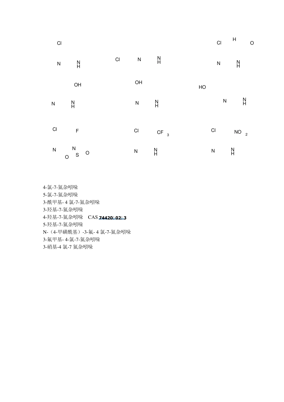 4氯7氮杂吲哚_第1页