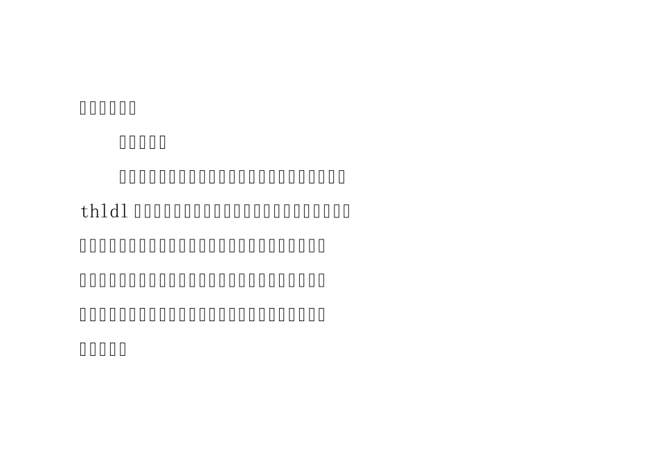 4种有效的职场时间管理方法_第2页