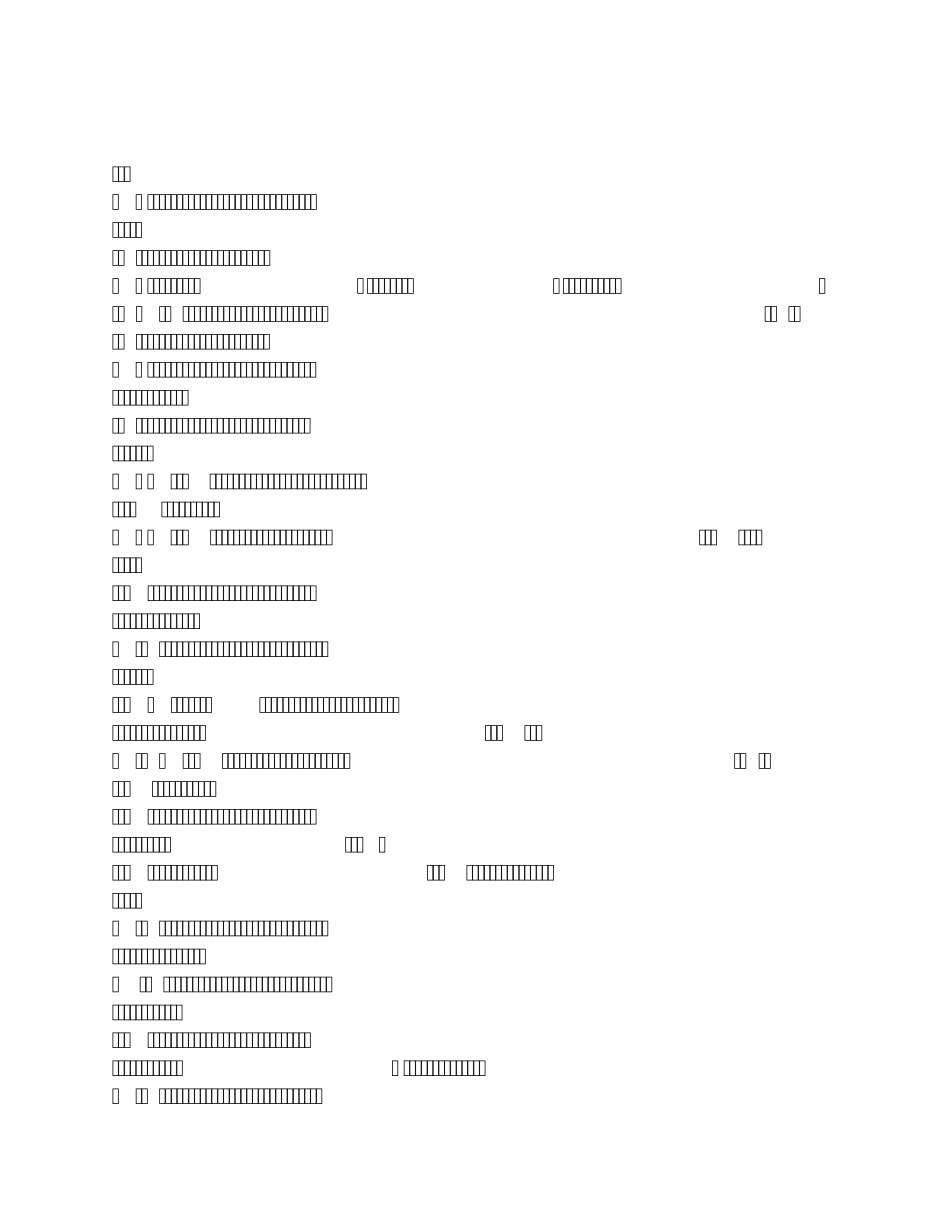 4计算机基础计算机软件练习题(参考答案)_第1页