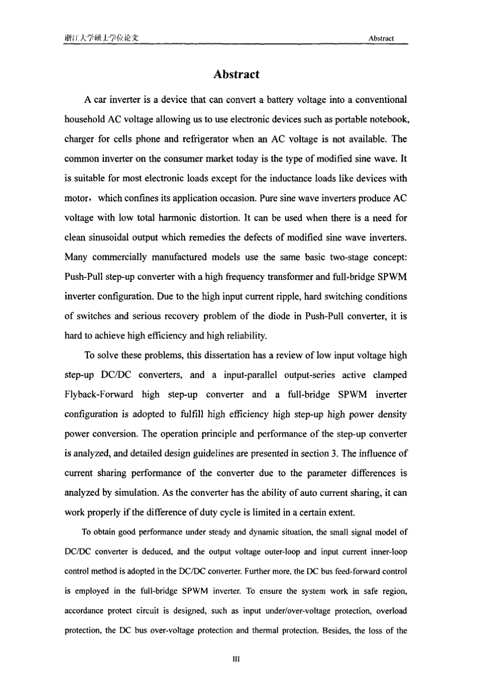 500VA车载正弦波逆变电源设计_第3页