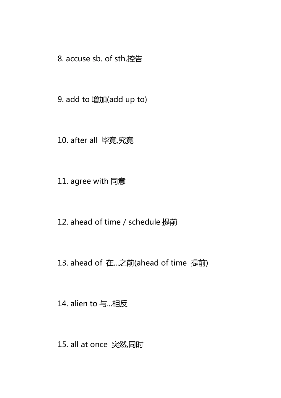 500个常用词组短语_第2页