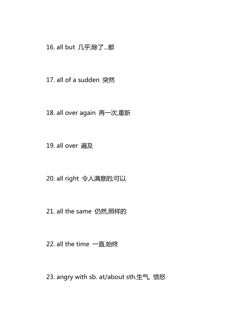 500个常用词组短语_第3页