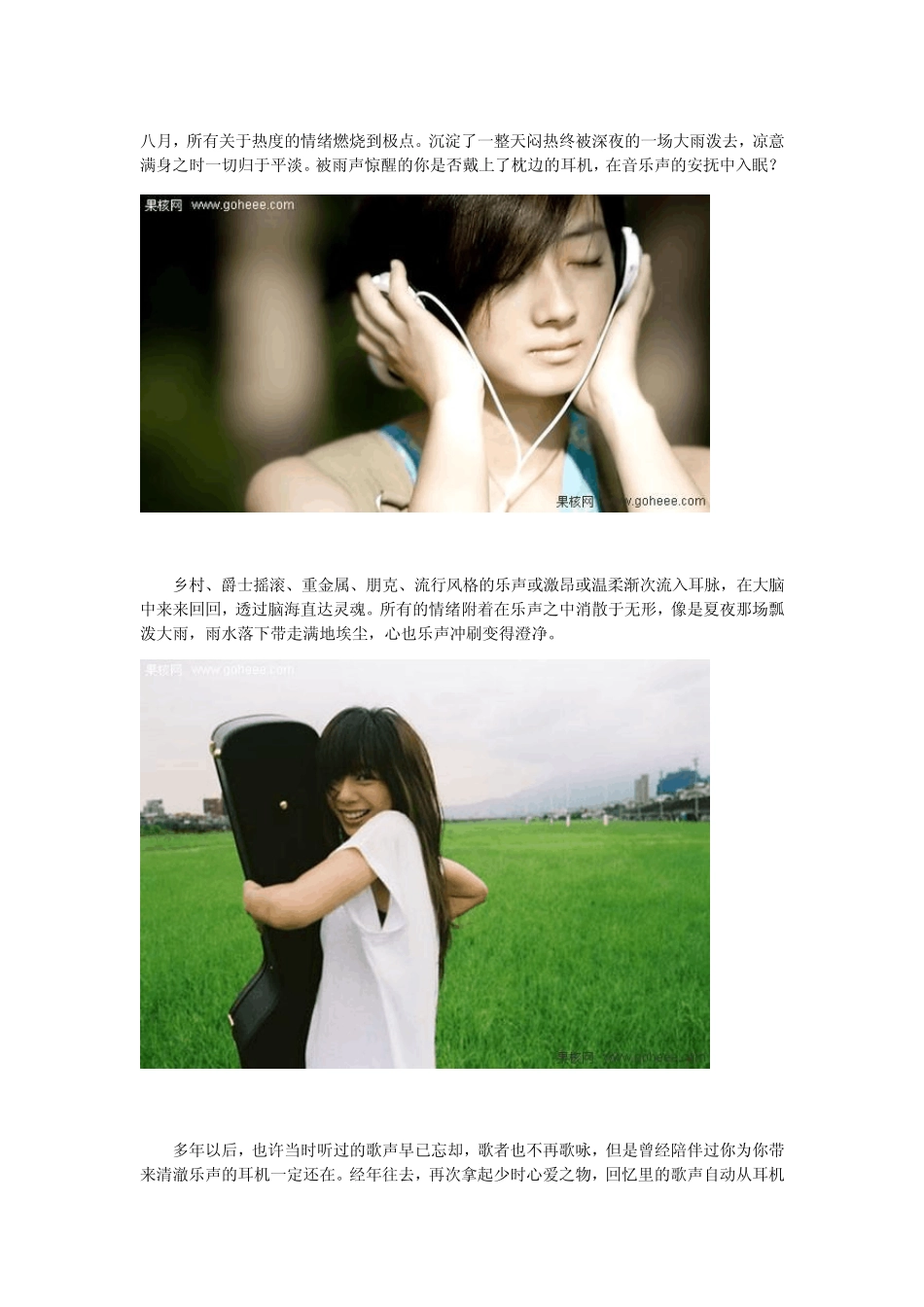 500元以内最具性价比耳机推荐_第1页