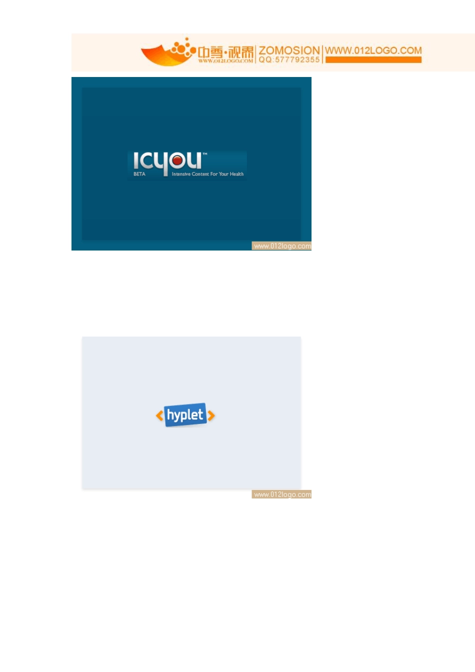 50个网站标志logo设计案例欣赏_第2页