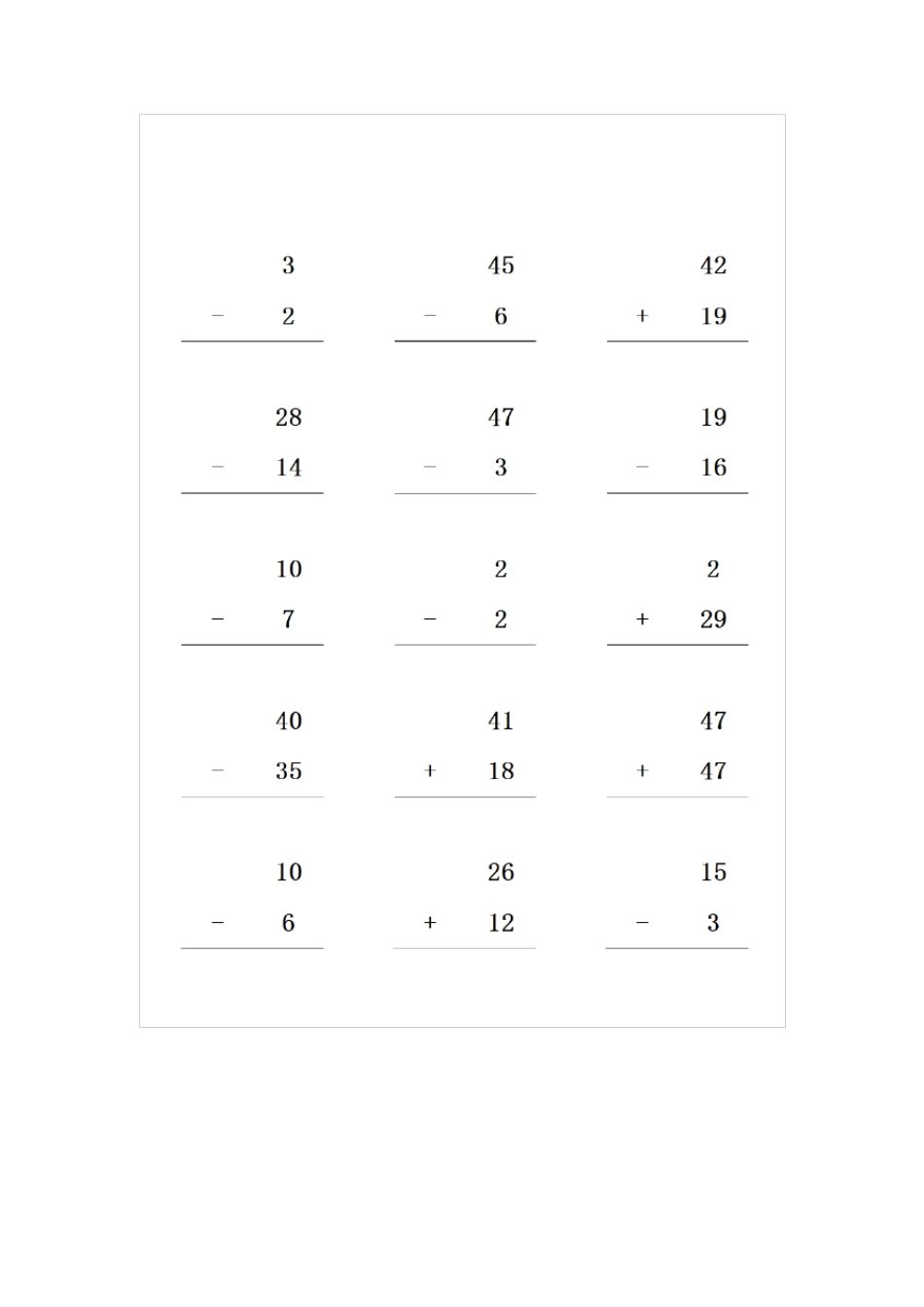 50以内加减法竖式_第2页
