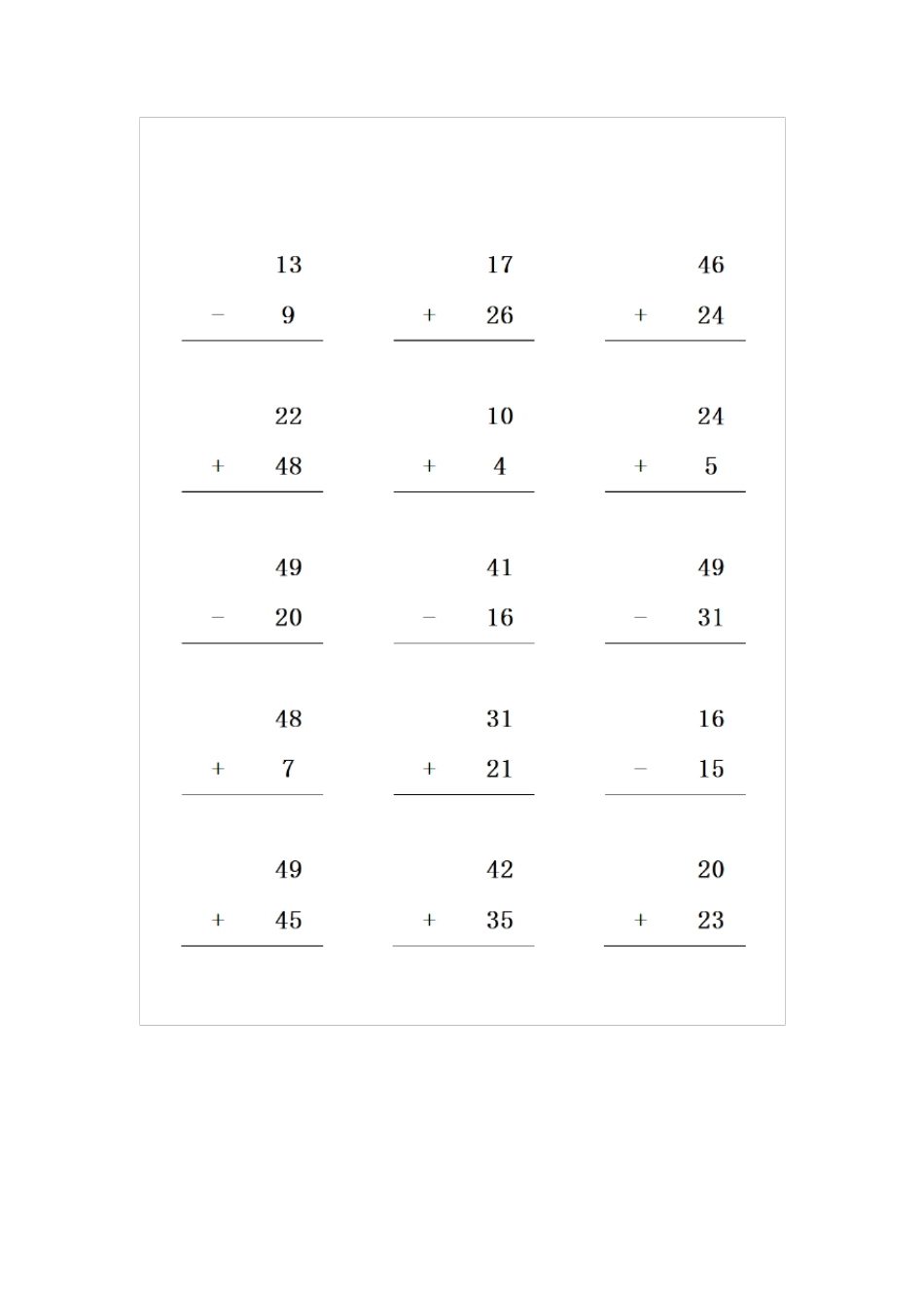 50以内加减法竖式_第3页