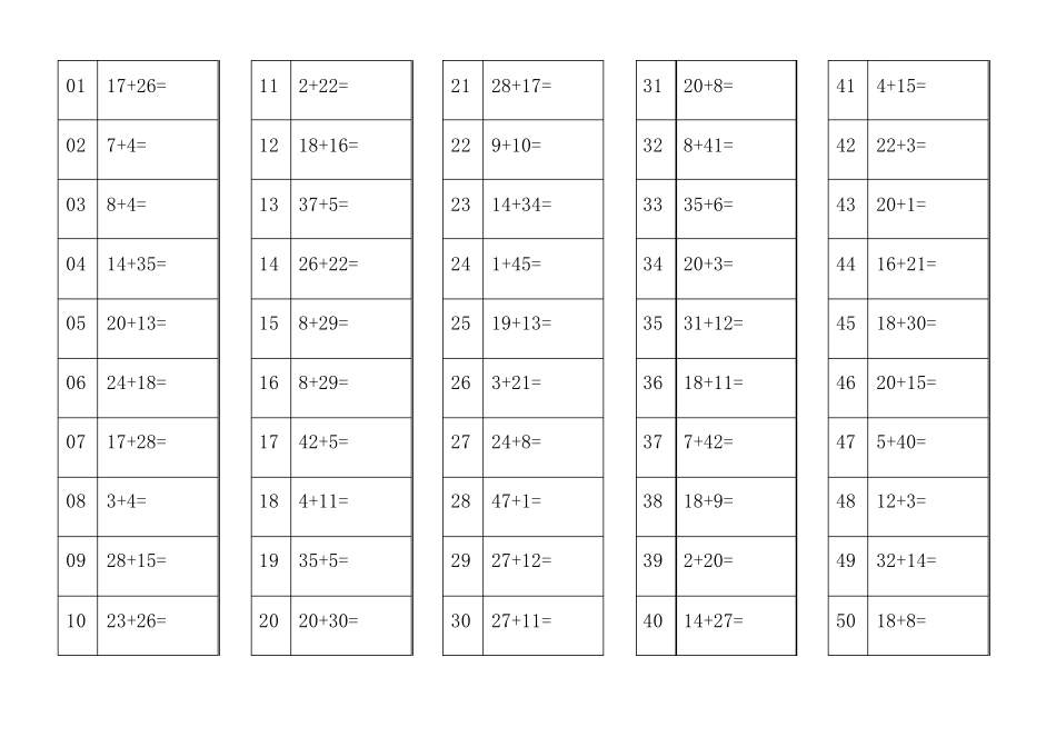 50以内加法练习题1000题_第1页