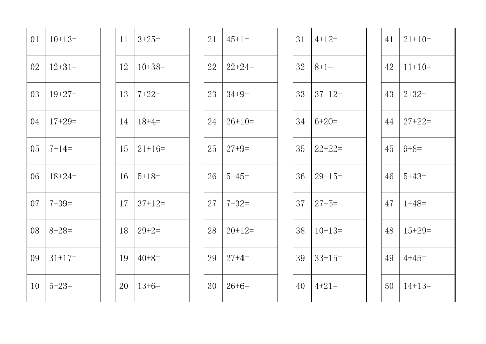 50以内加法练习题1000题_第2页