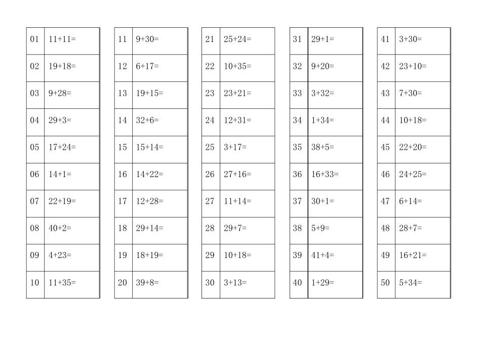 50以内加法练习题1000题_第3页