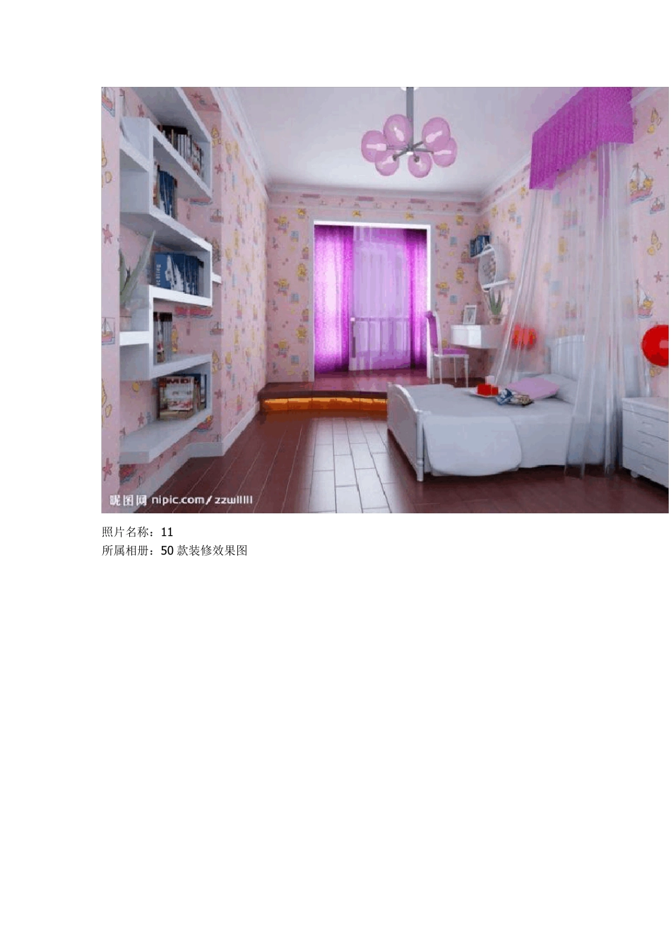 50款房子装修样板图_第3页