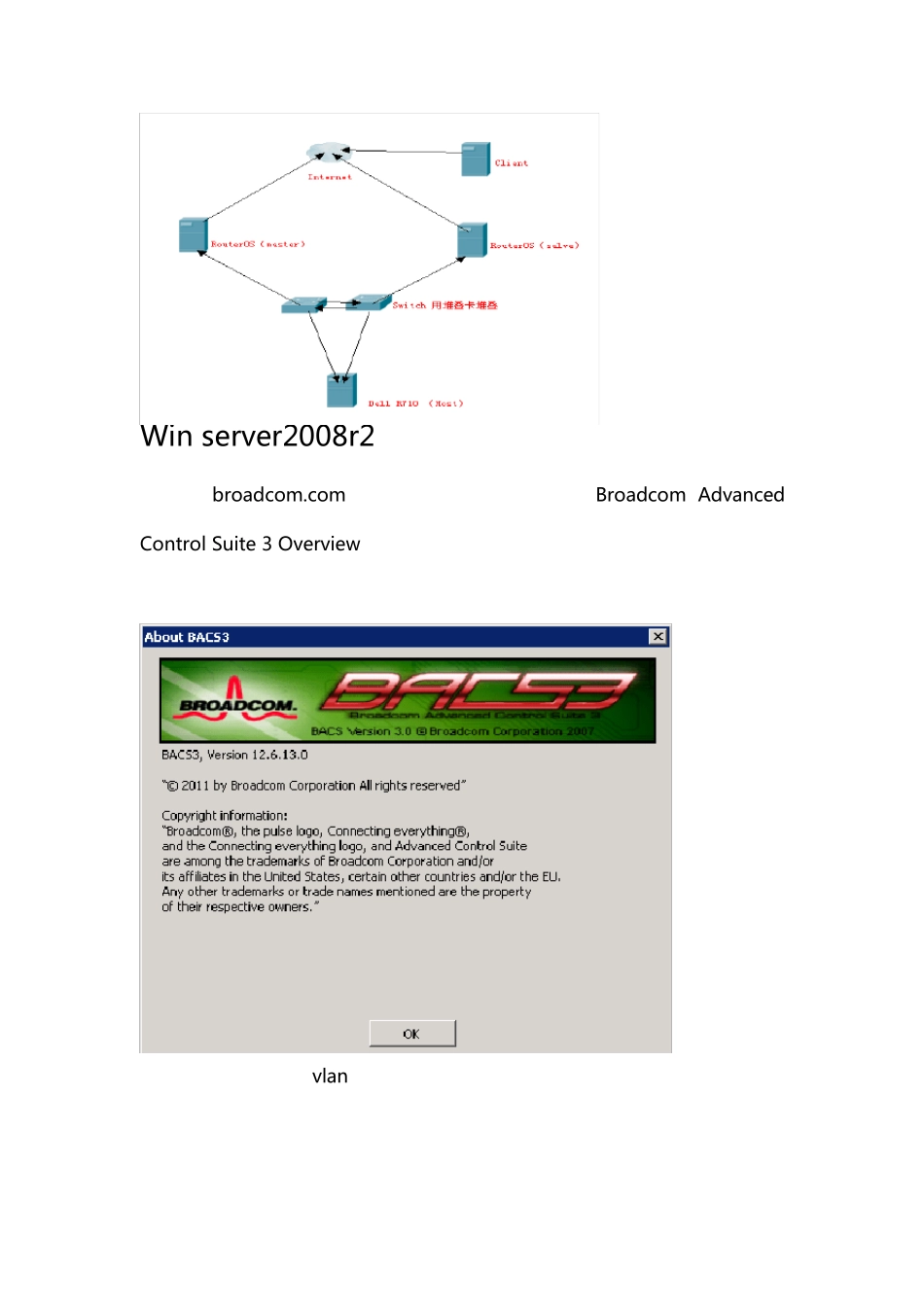 51CTO下载windows2008r2多网卡绑定_第1页