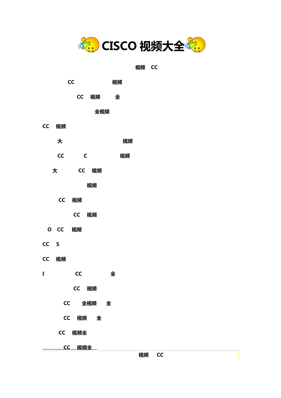 51CTO下载视频下载大集合_第1页