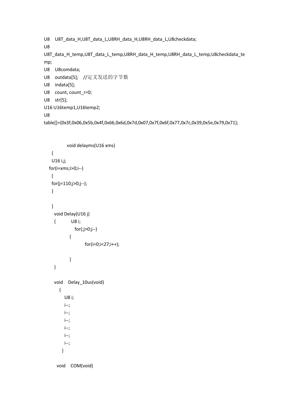 51单片机接收DHT11传感器用6位数码管显示湿度(已经测试可用)_第2页