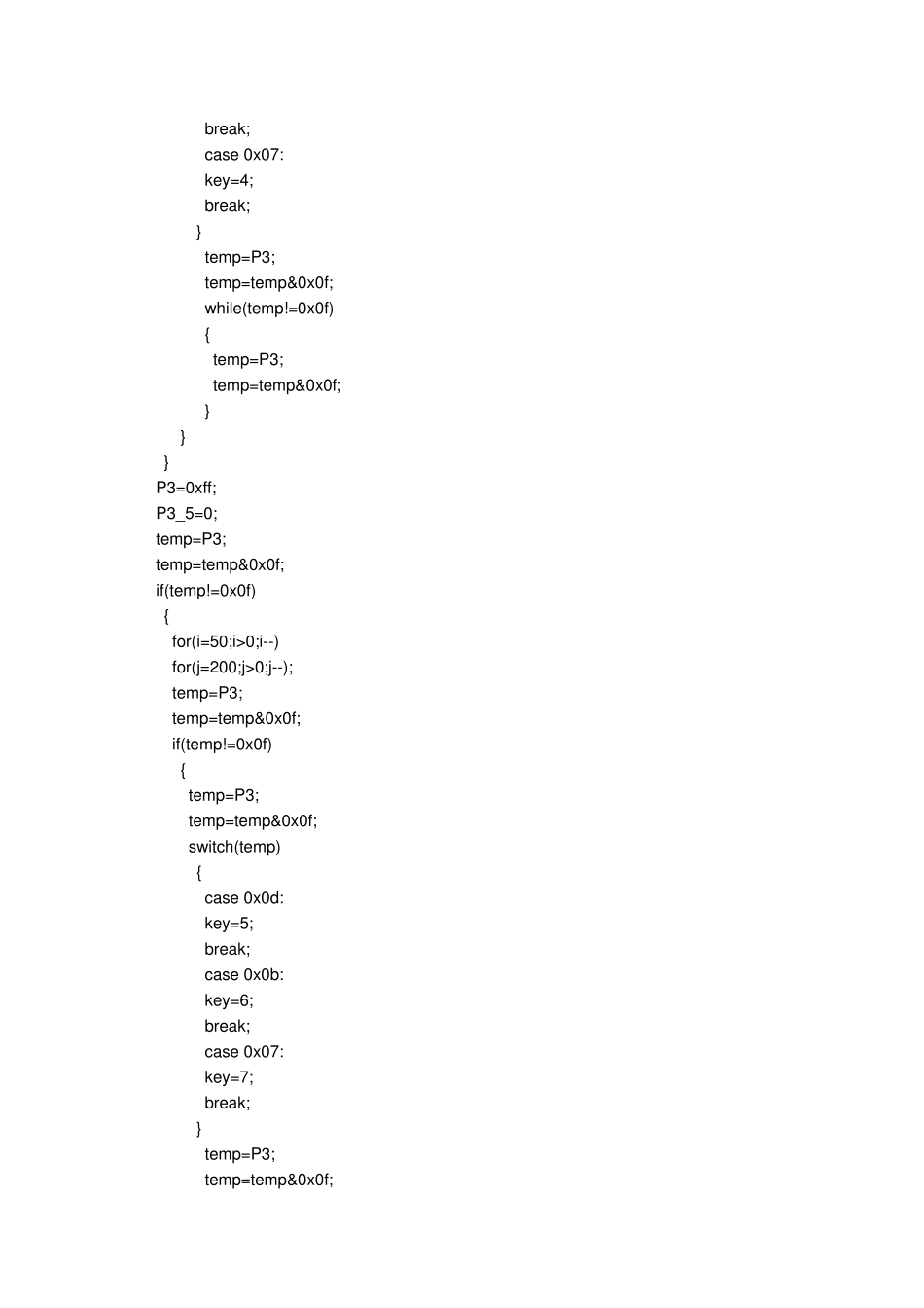 51单片机控制的步进电机C语言程序_第2页