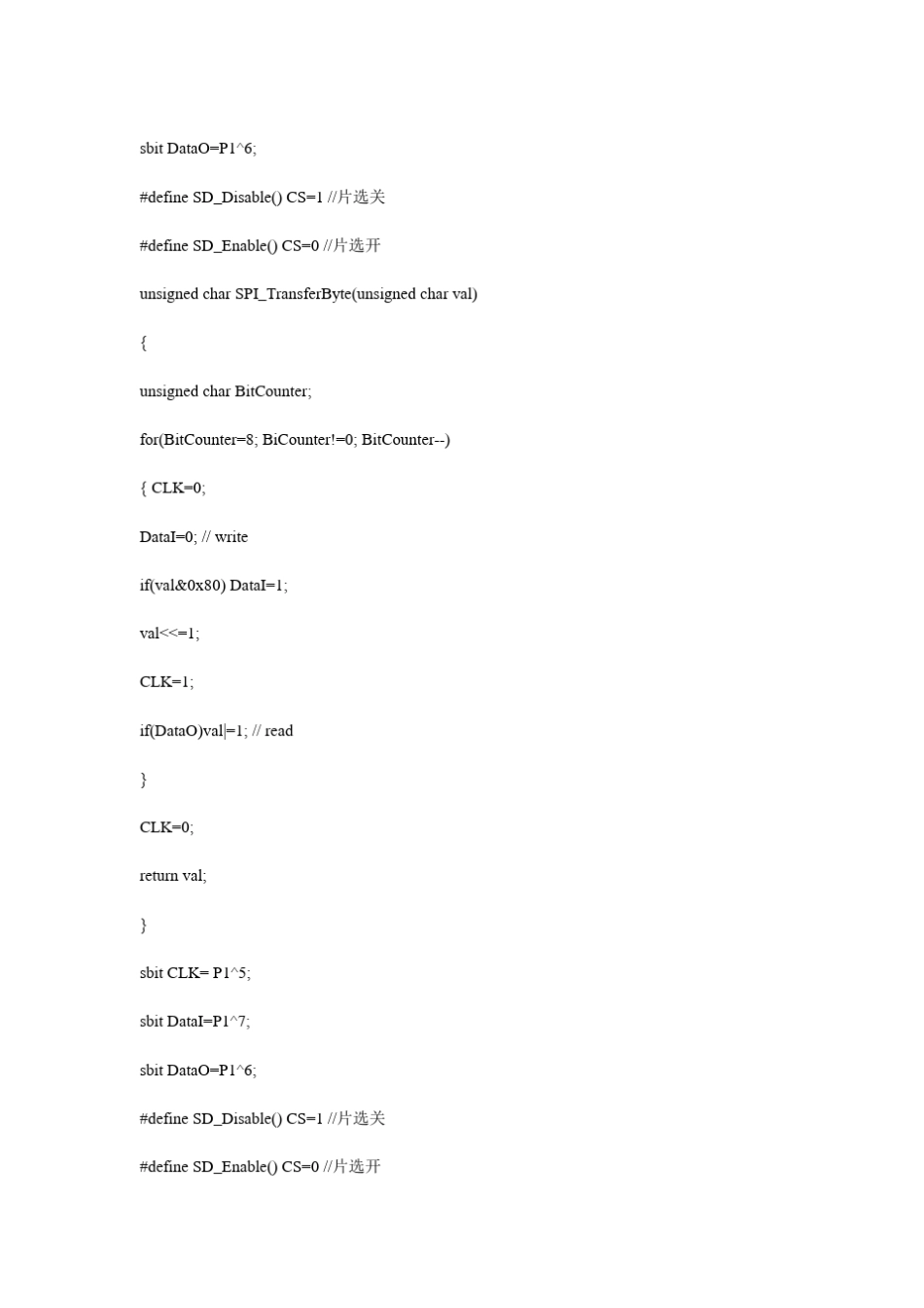 51单片机模拟spi串行接口程序_第2页
