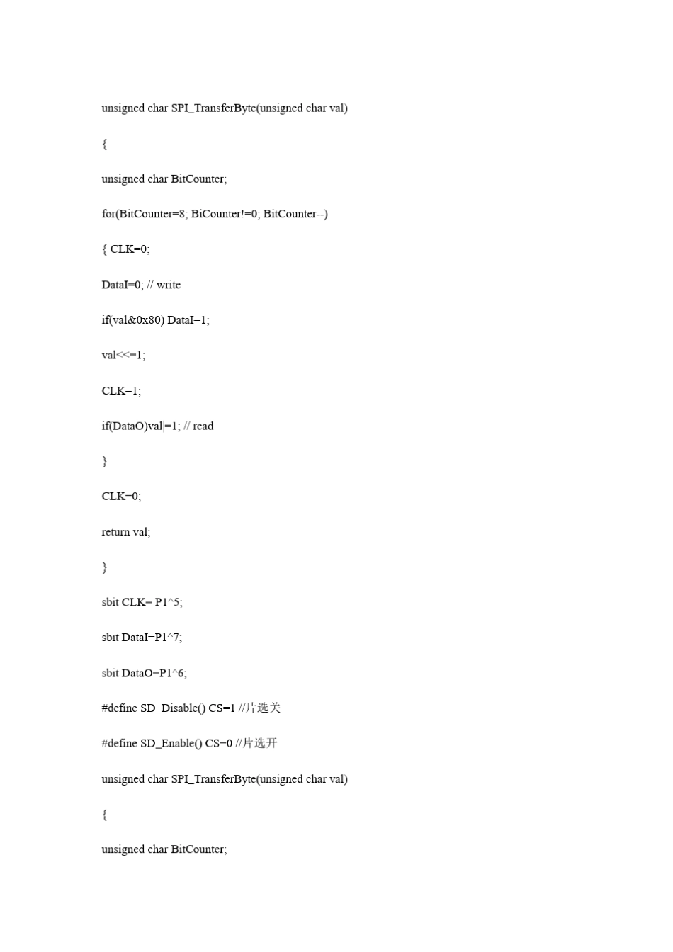 51单片机模拟spi串行接口程序_第3页
