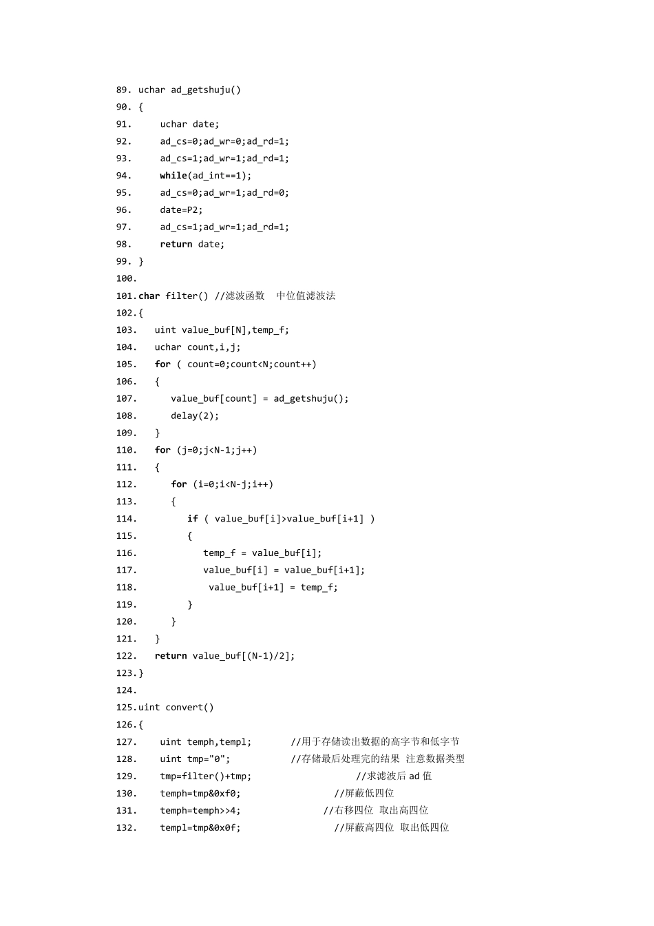 51单片机热敏电阻测温查表程序_第3页