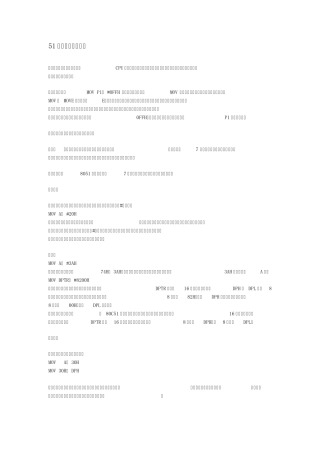 51单片机的寻址方式