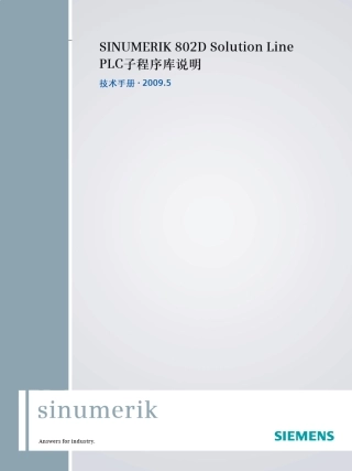 5212SINUMERIK802Dsl_PLC子程序库说明