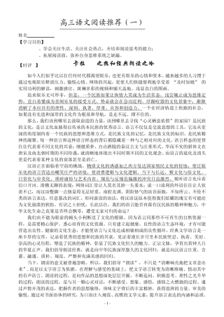 52阅读推荐：深度时评