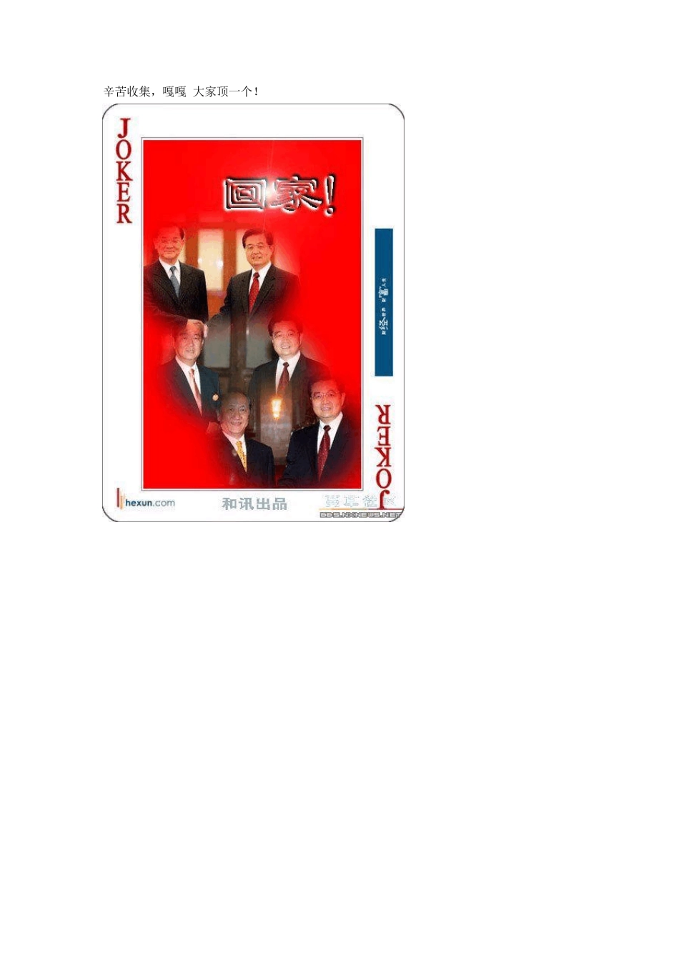 54张扑克图做图编程素材_第1页