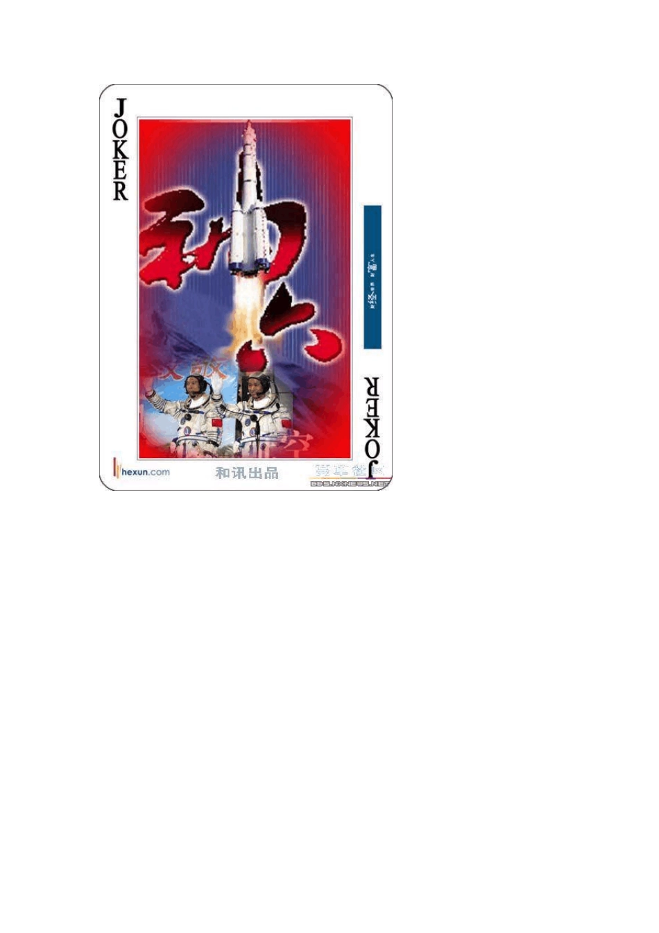 54张扑克图做图编程素材_第2页