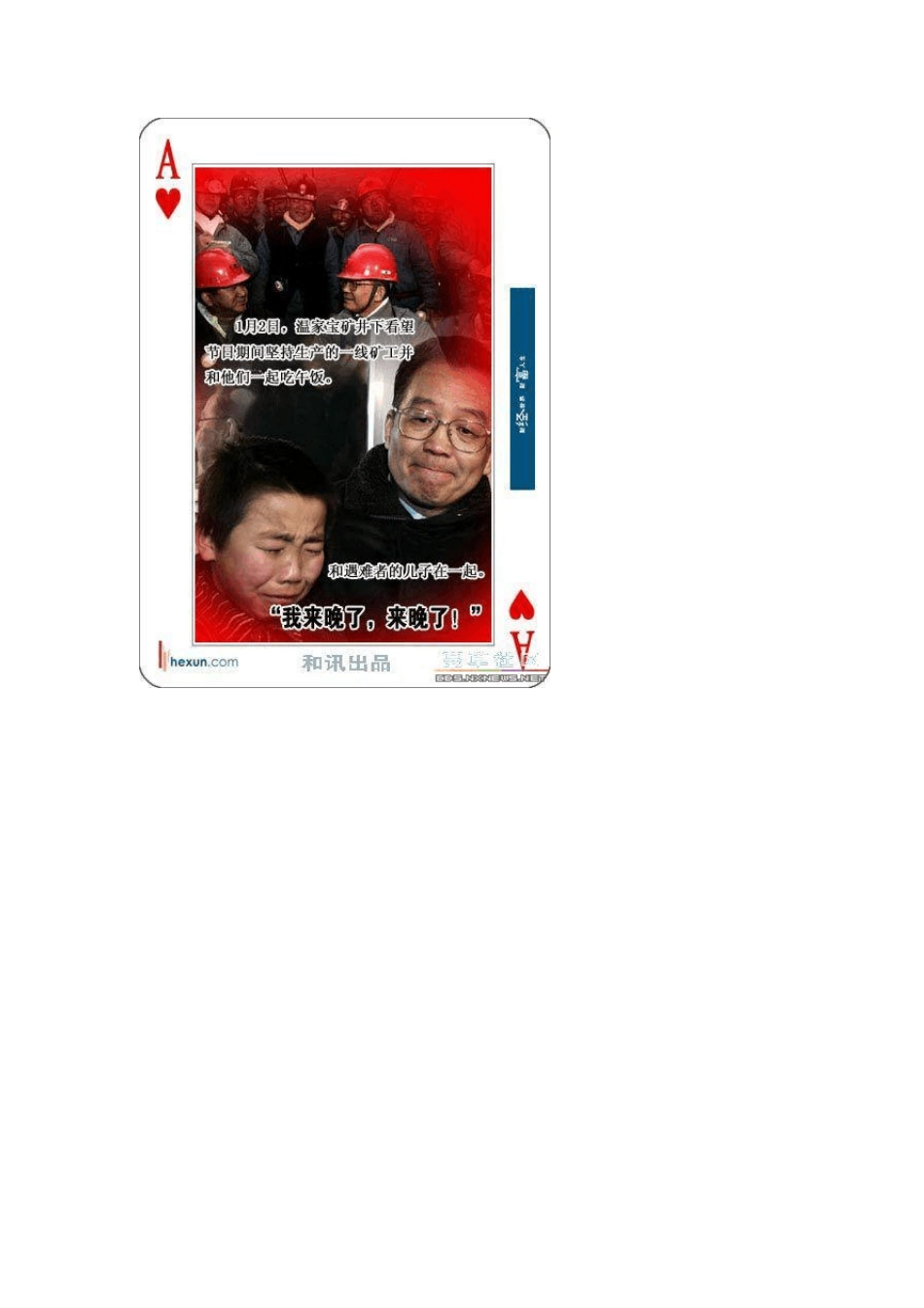 54张扑克图做图编程素材_第3页