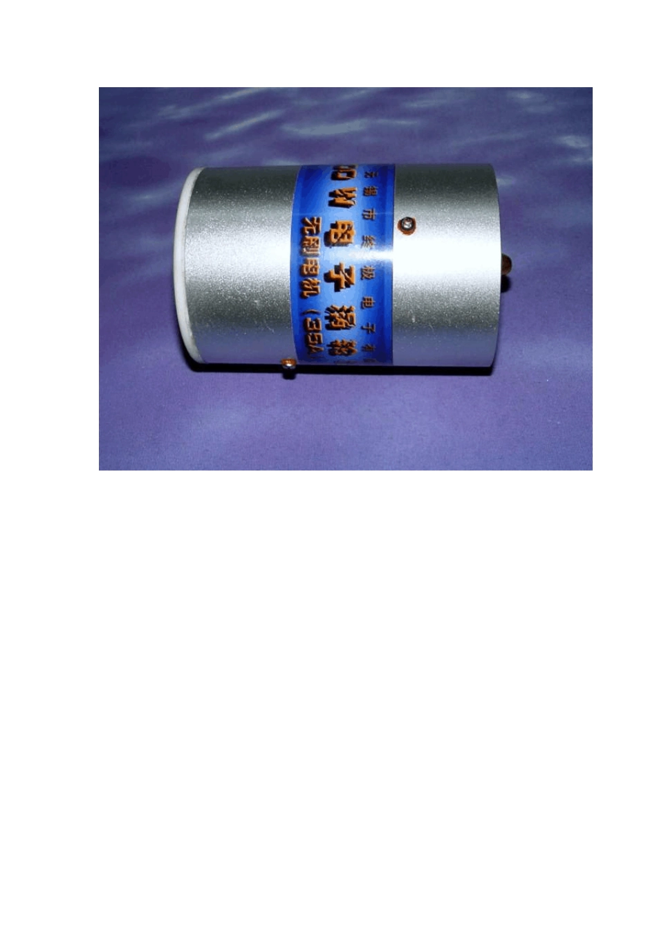 550W超大风量风压智能电动涡轮增压器_第3页