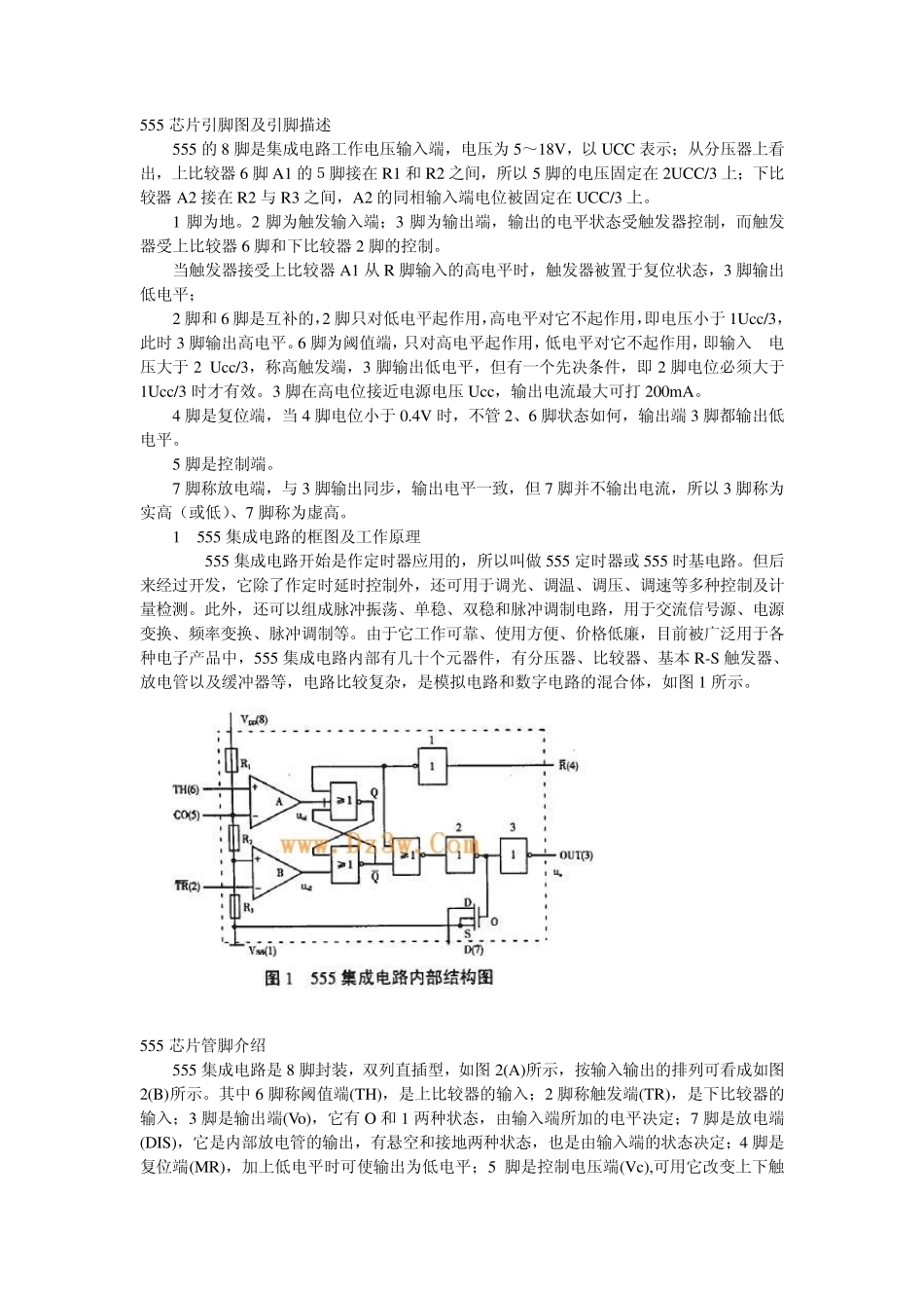 555中文资料_第1页