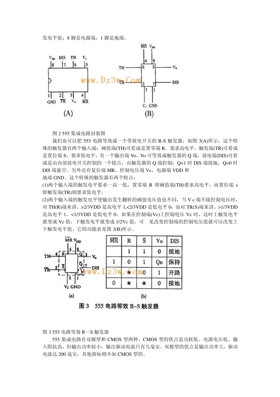 555中文资料_第2页
