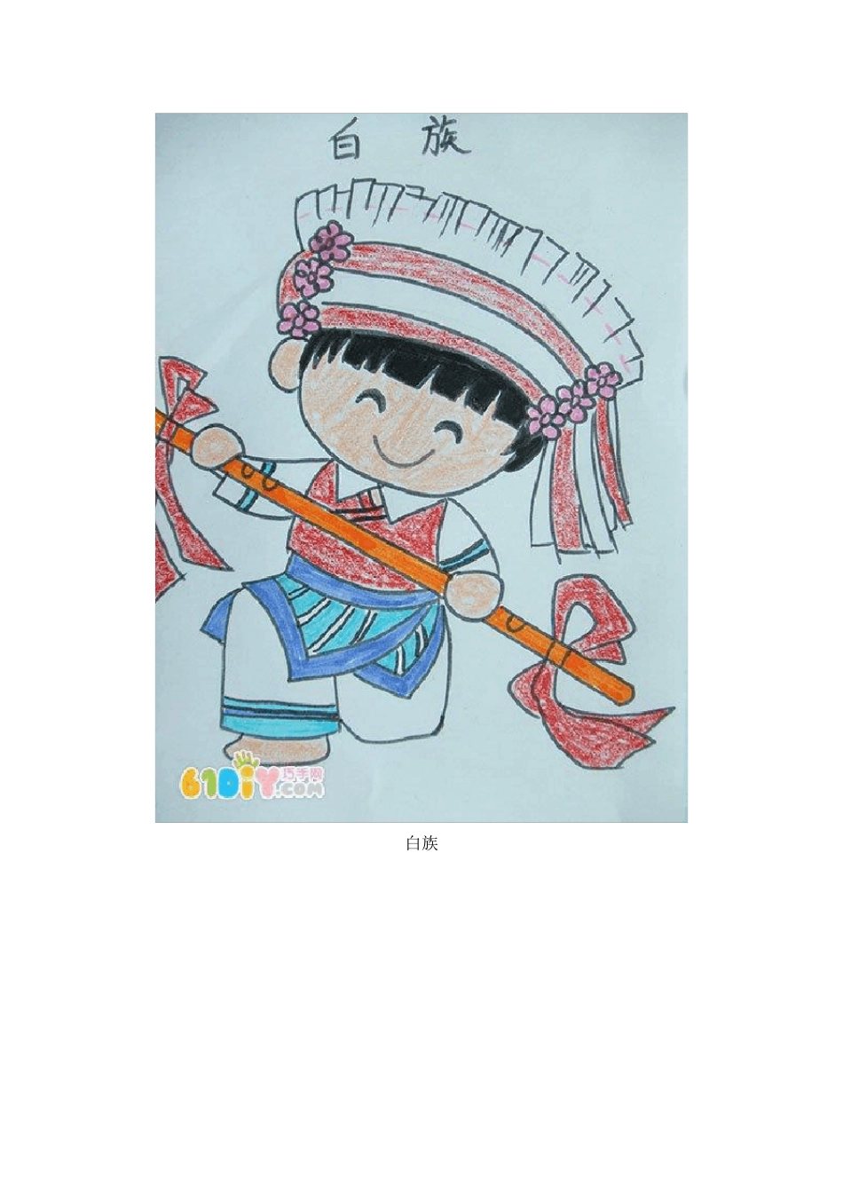 56个民族卡通简笔画_第2页
