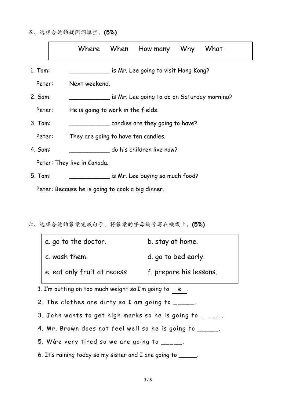 5A朗文英语五年级上12单元卷_第3页