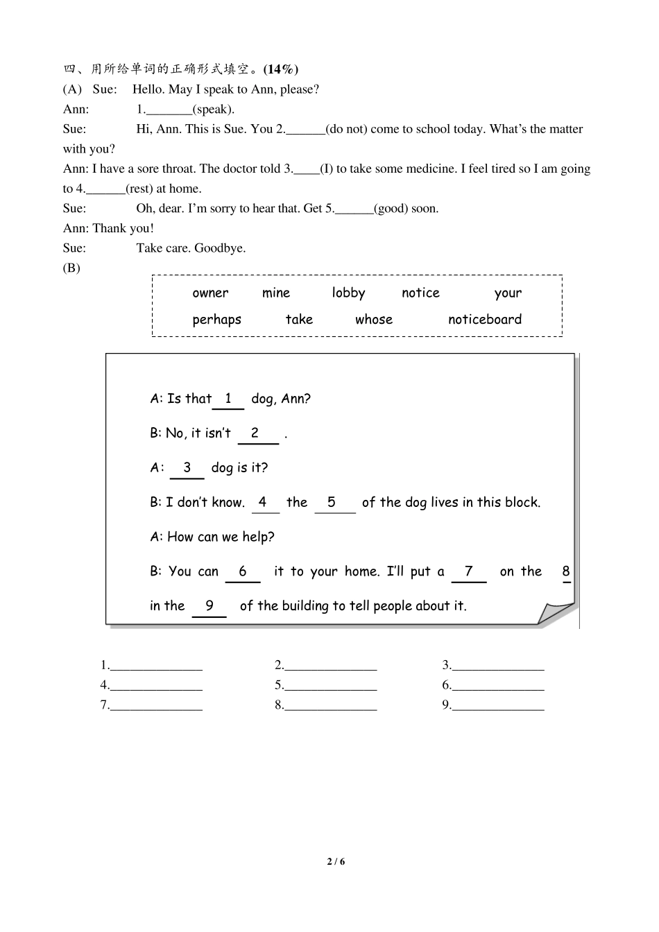 5A朗文英语五年级上34单元测试_第2页