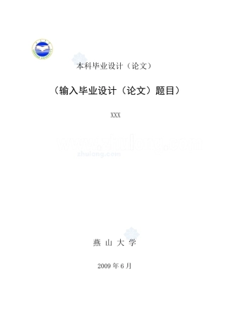 5万m3／d_污水处理厂的工艺设计