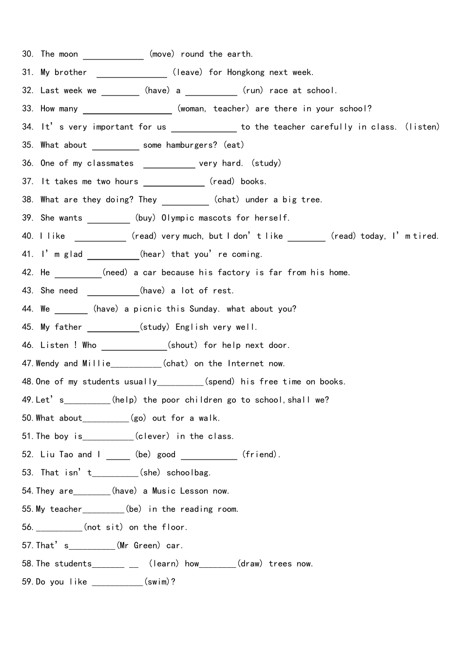 5年级上英语用所给词的适当形式填空139题汇总及答案_第2页