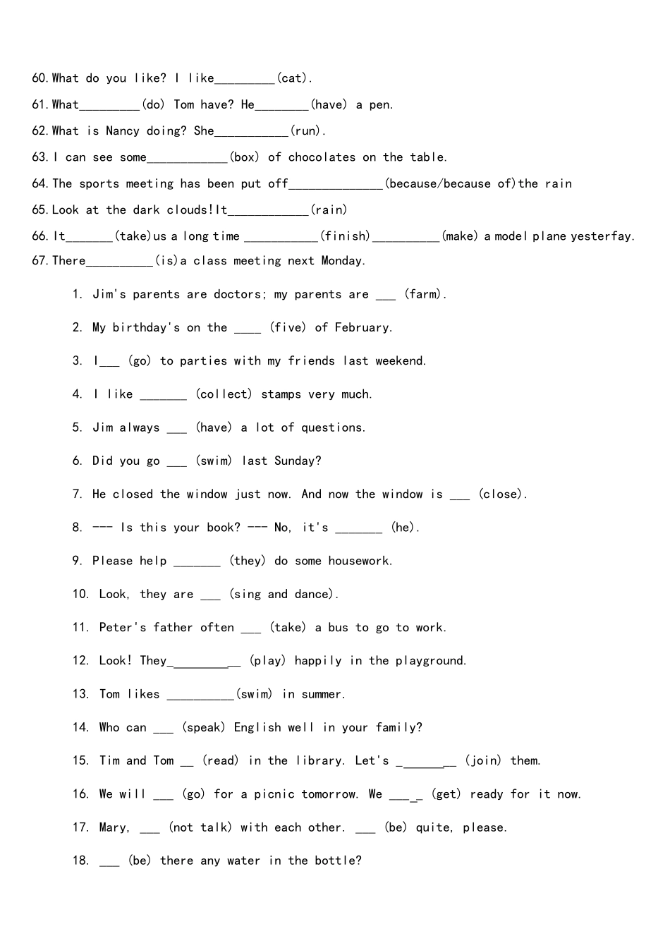 5年级上英语用所给词的适当形式填空139题汇总及答案_第3页