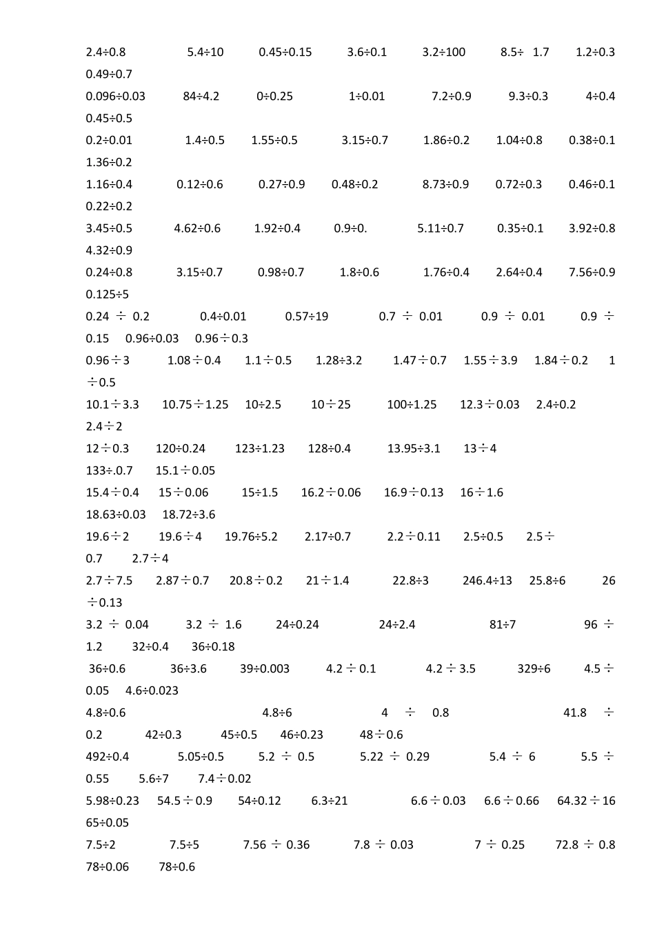 5年级数学小数除法口算_第1页