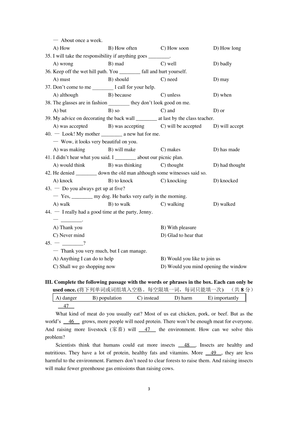 6.2020松江初三英语一模卷_第3页