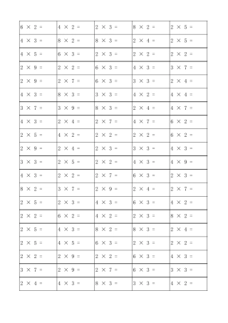 60000题乘法口诀练习题(4至9以内各10000题)