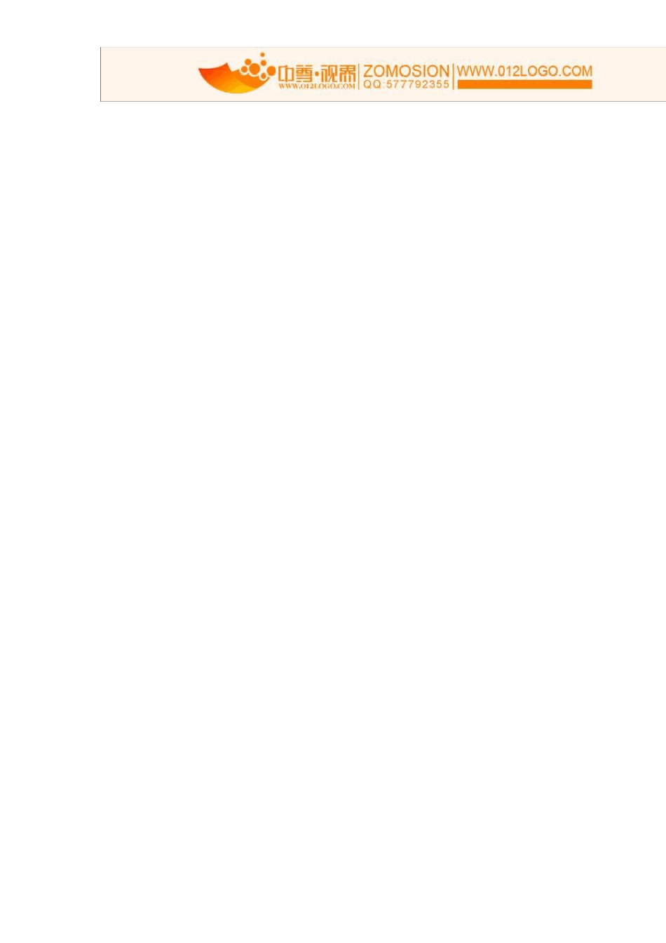 60个字母W标志logo设计欣赏_第2页