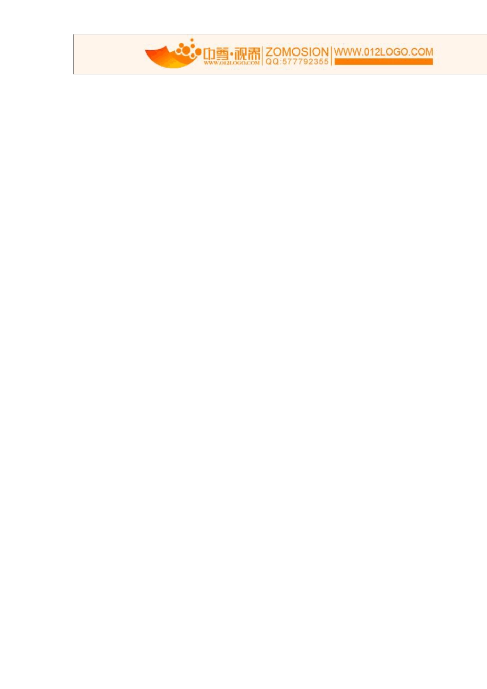 60个字母W标志logo设计欣赏_第3页