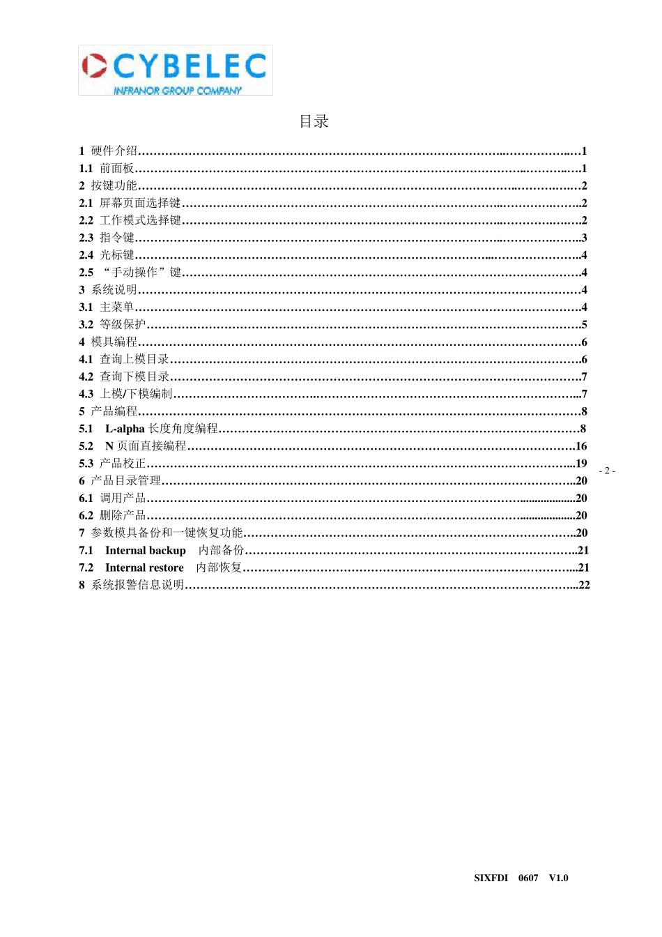 60简明操作手册_第2页