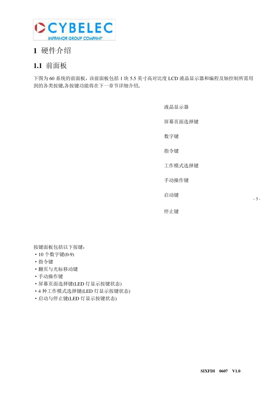 60简明操作手册_第3页