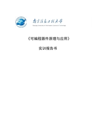 60进制计数器1