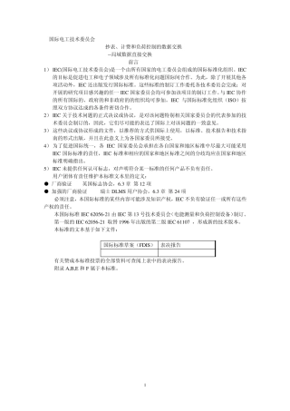 6205621译文