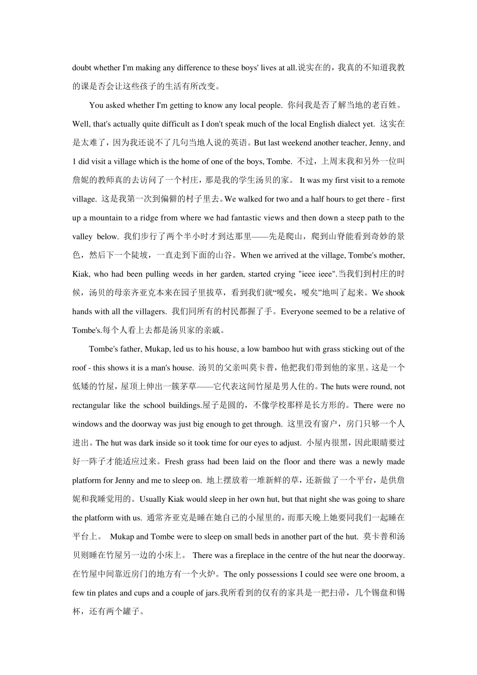 66高中英语选修7课文逐句翻译_第2页