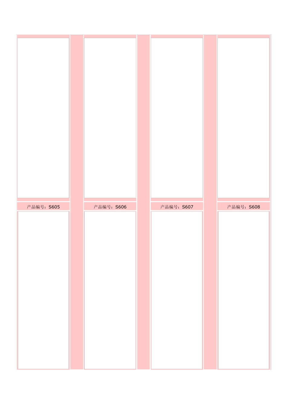6s、安全生产、品质、企业文化等车间宣传标语、图例1_第2页