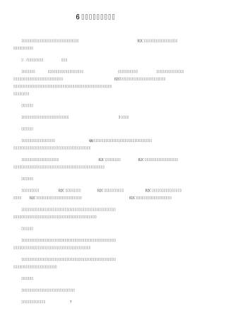 6大主流电商渠道横评