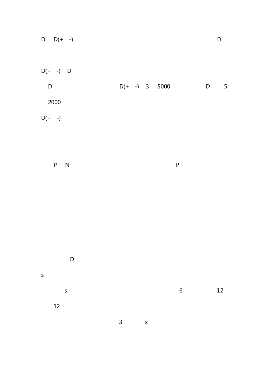 6档手自一体各档位使用方法_第2页